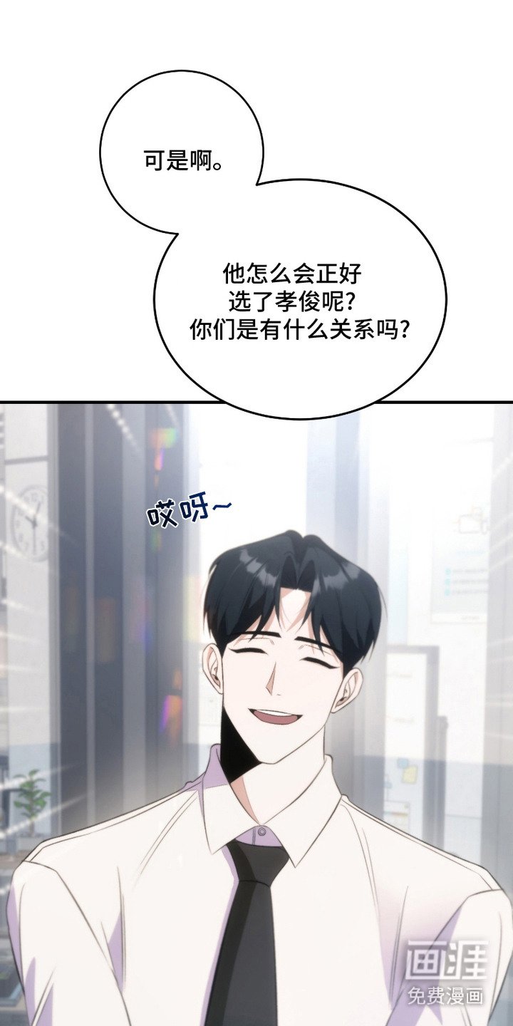 第8章：倒霉事