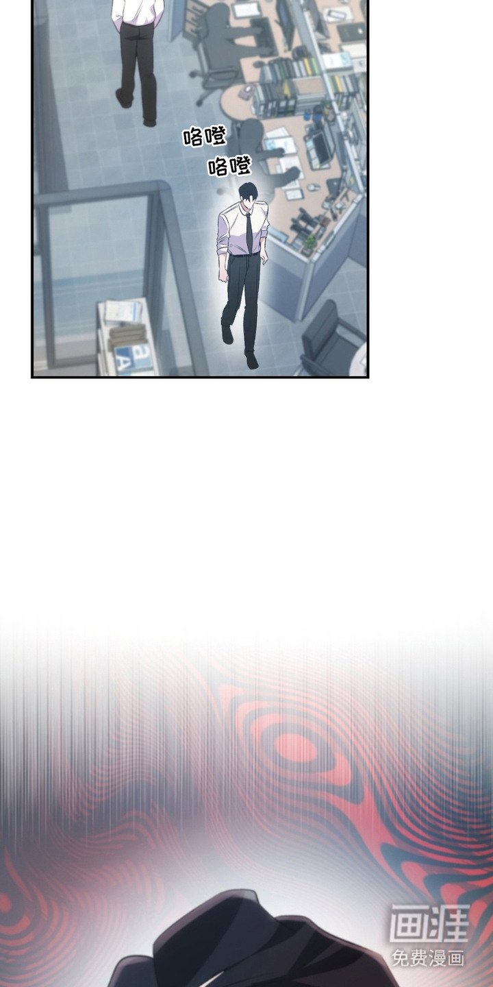 第8章：倒霉事