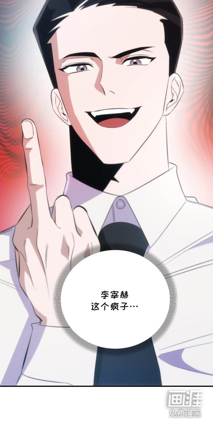 第8章：倒霉事