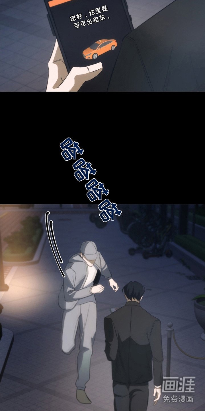 第8章：倒霉事