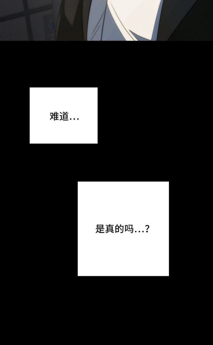 第8章：倒霉事
