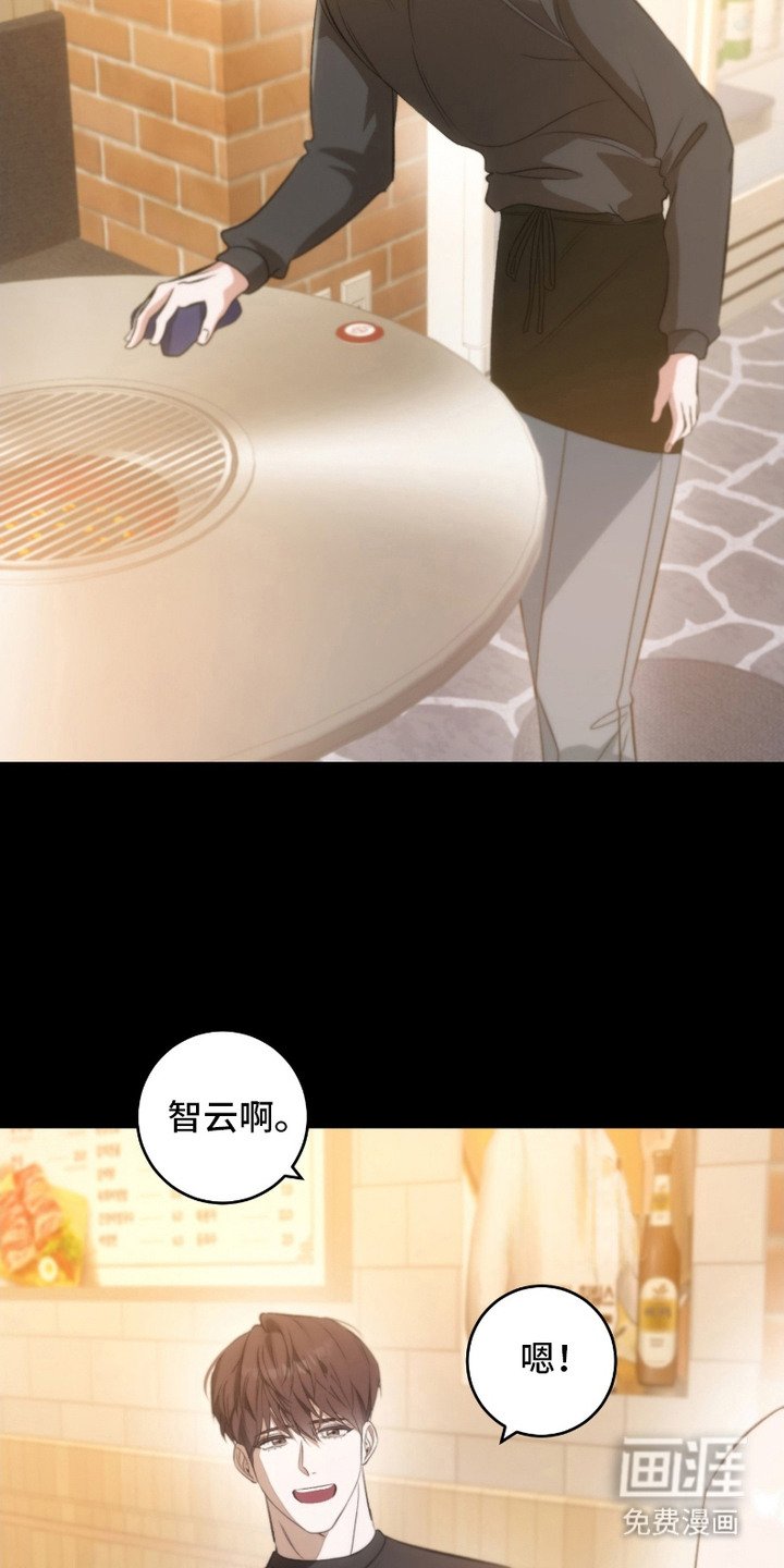 第9章：请和我交往
