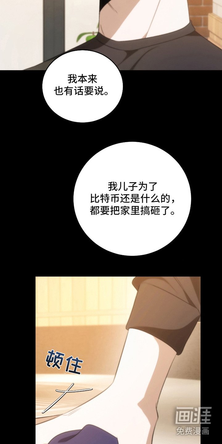 第9章：请和我交往