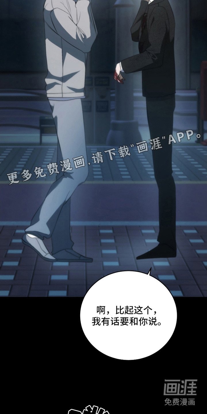第9章：请和我交往