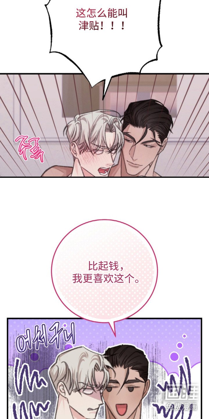 第10章：吃醋