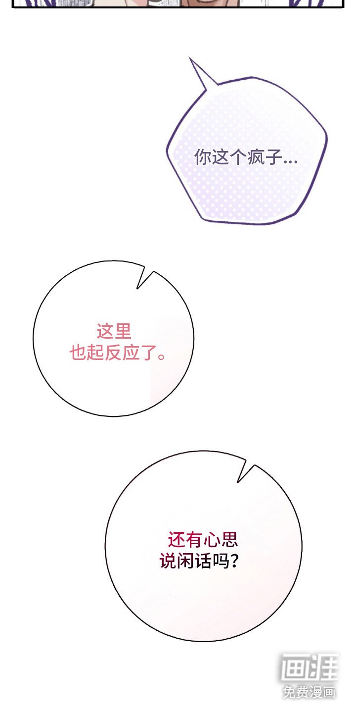 第10章：吃醋