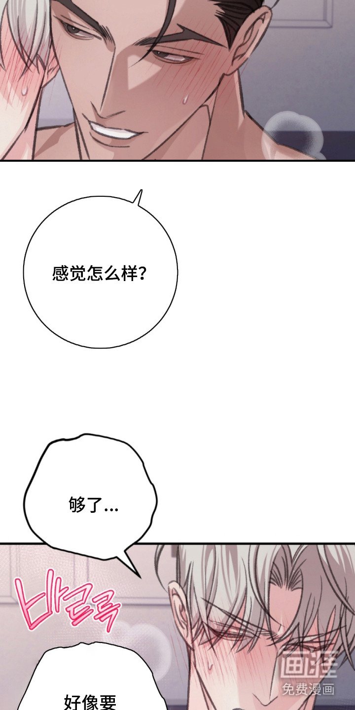 第10章：吃醋