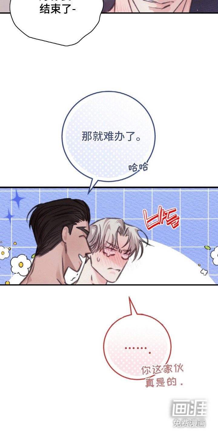 第10章：吃醋