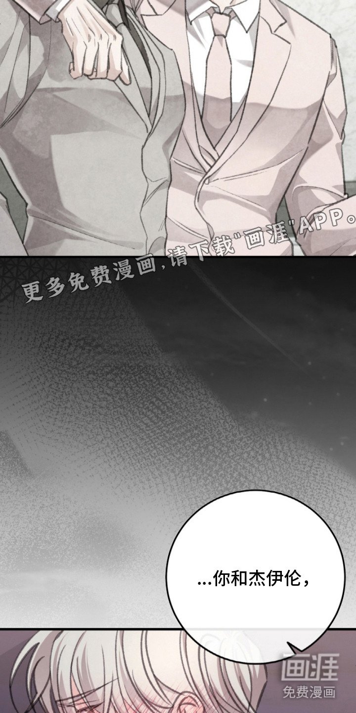 第10章：吃醋