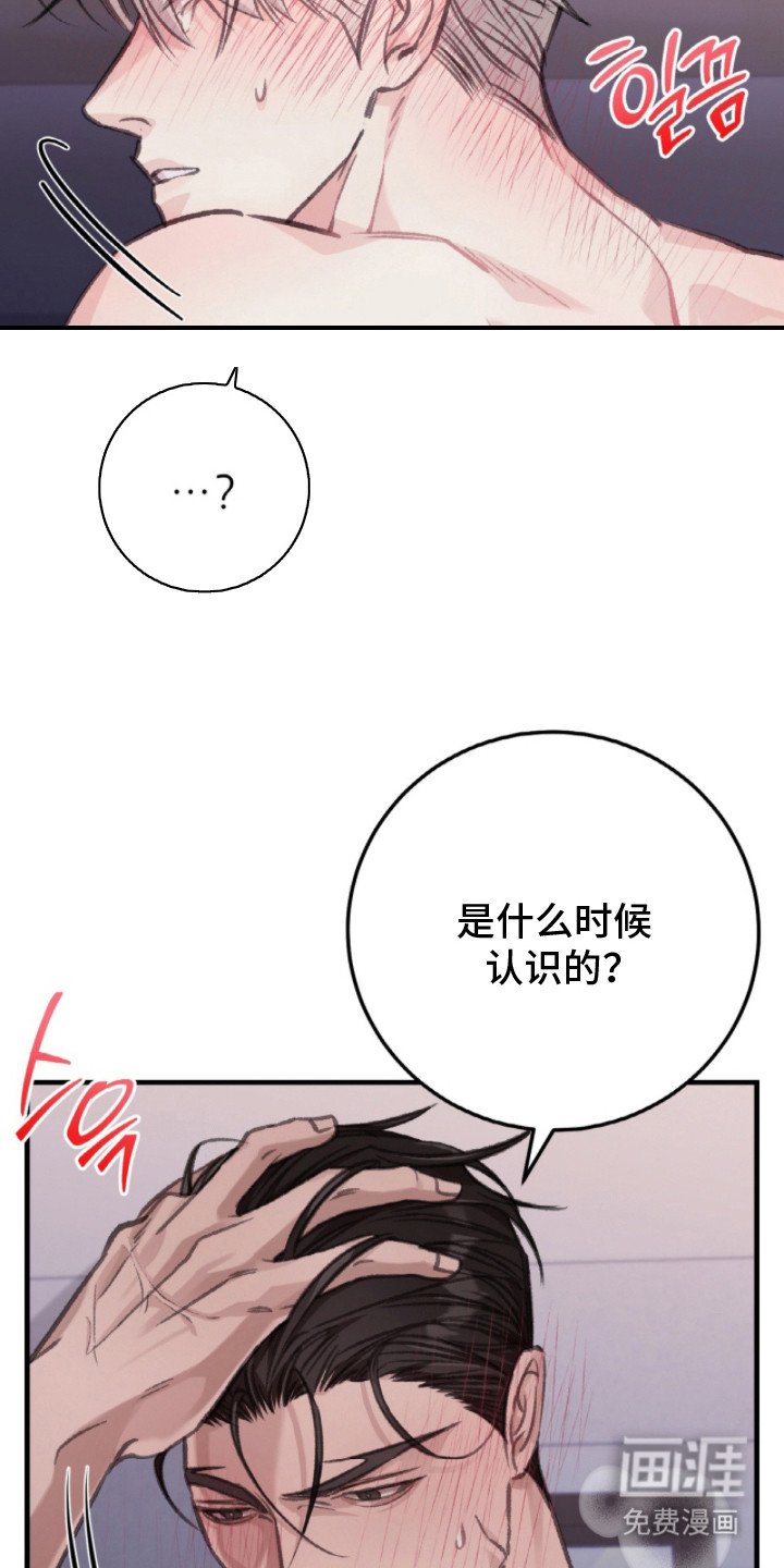 第10章：吃醋