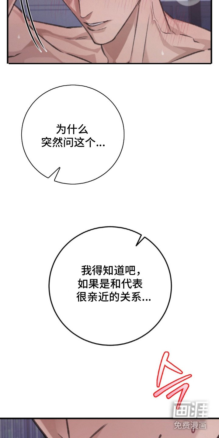 第10章：吃醋