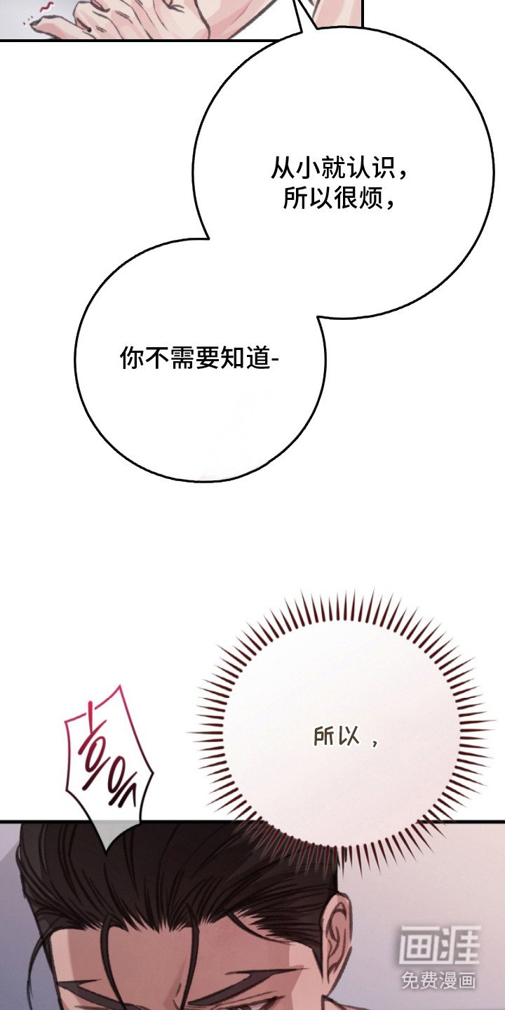 第10章：吃醋
