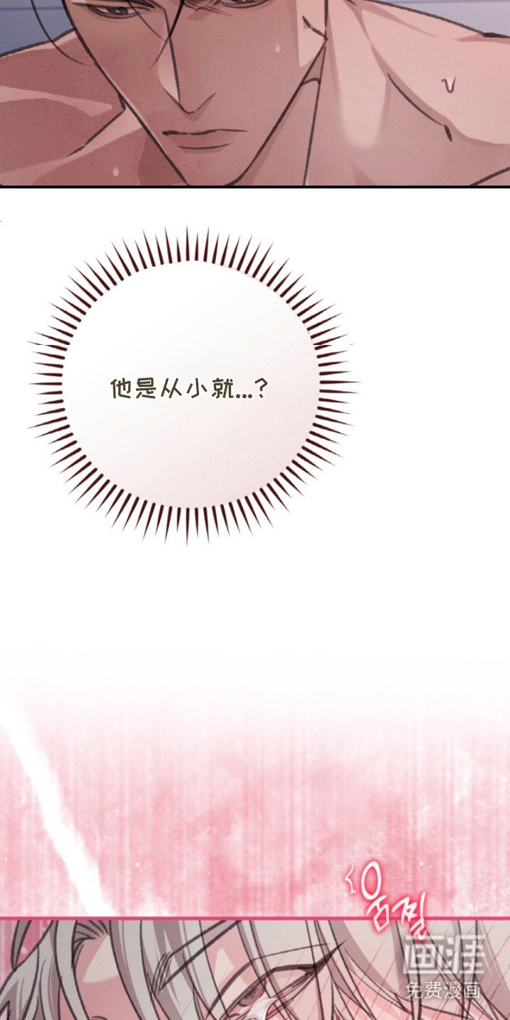 第10章：吃醋