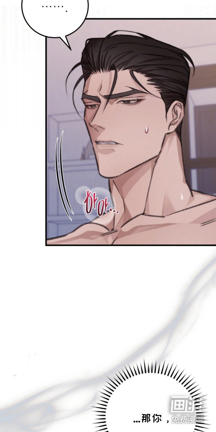 第10章：吃醋
