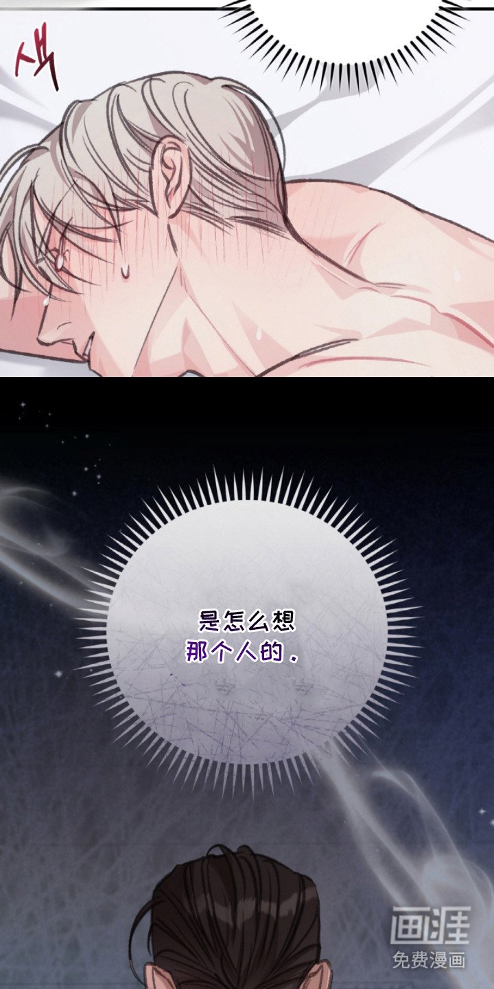 第10章：吃醋