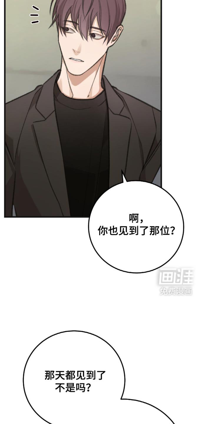 第11章：想要把我推开