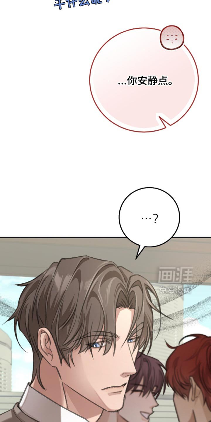 第11章：想要把我推开
