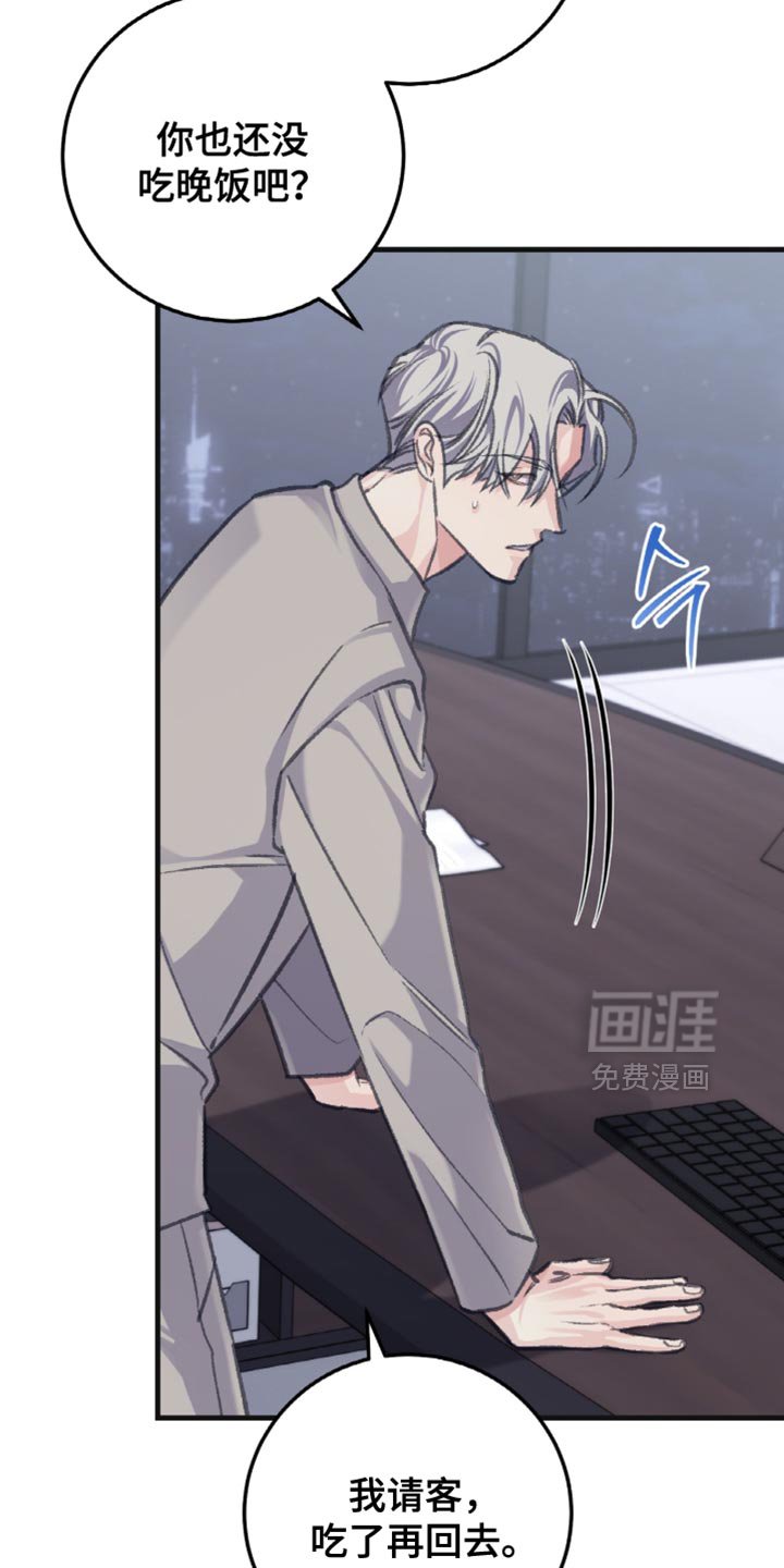 第11章：想要把我推开