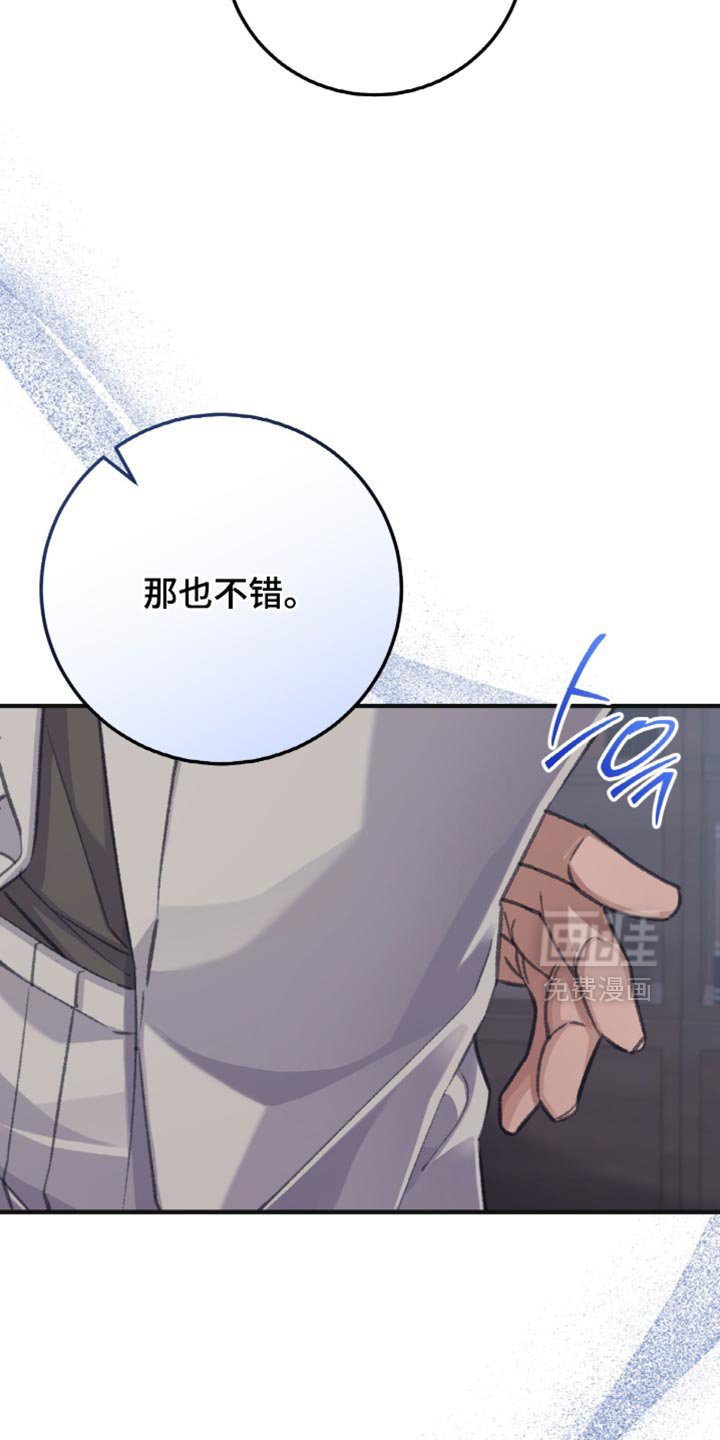 第11章：想要把我推开