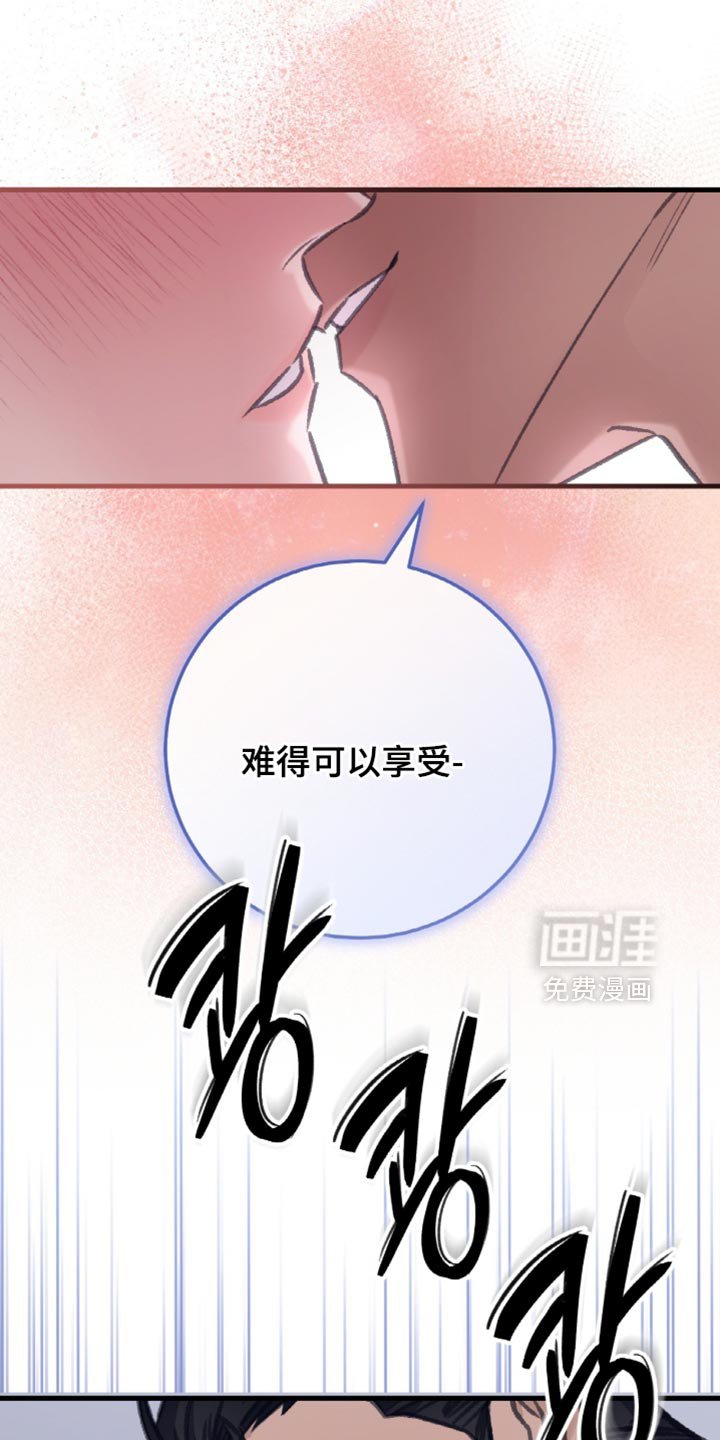 第11章：想要把我推开