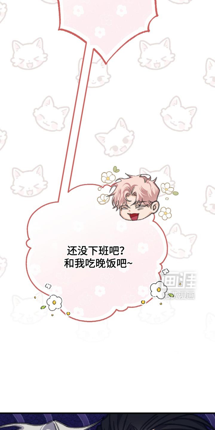 第11章：想要把我推开