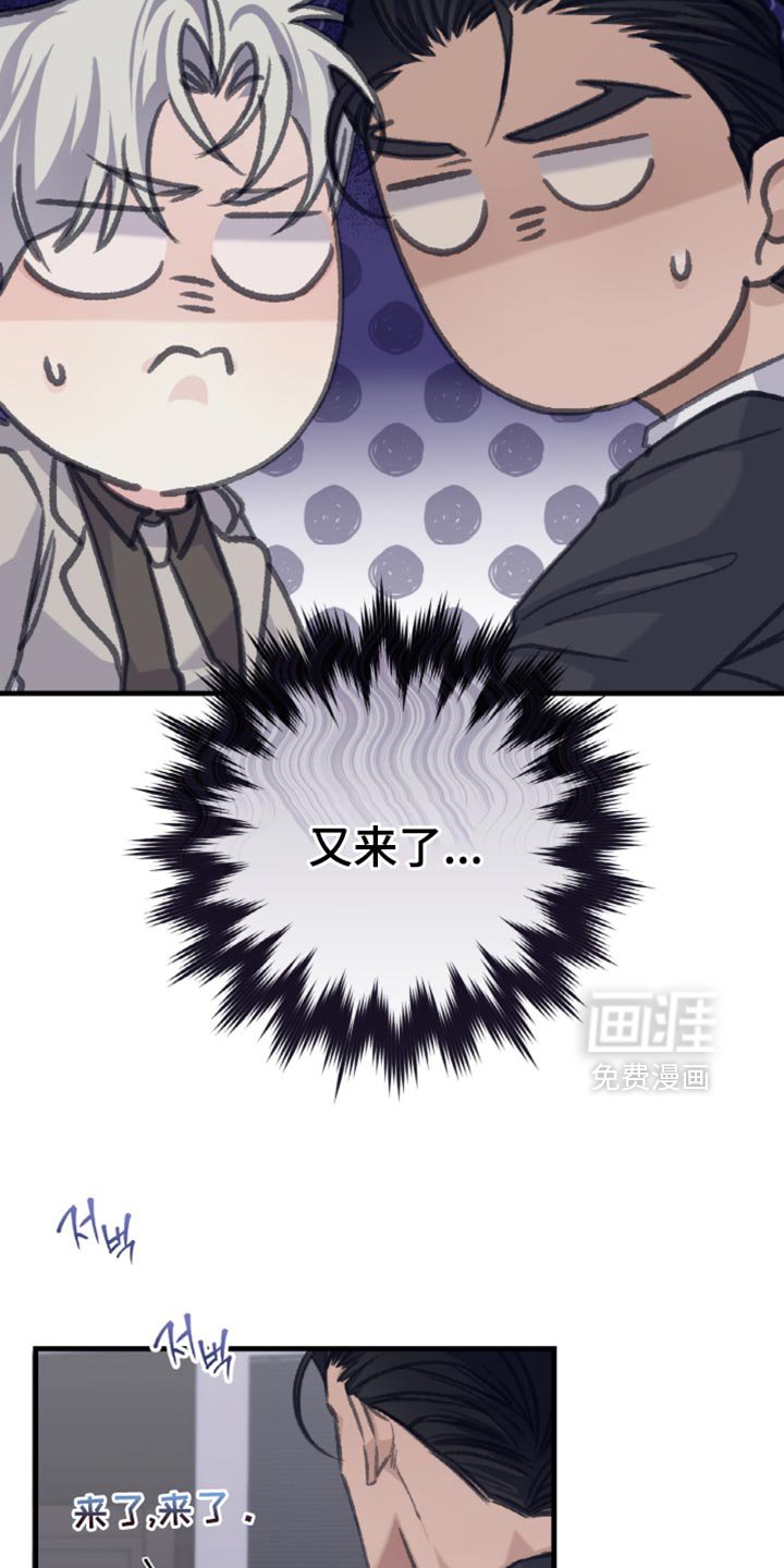 第11章：想要把我推开