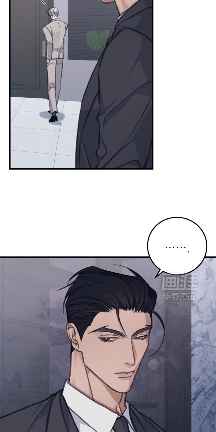 第11章：想要把我推开