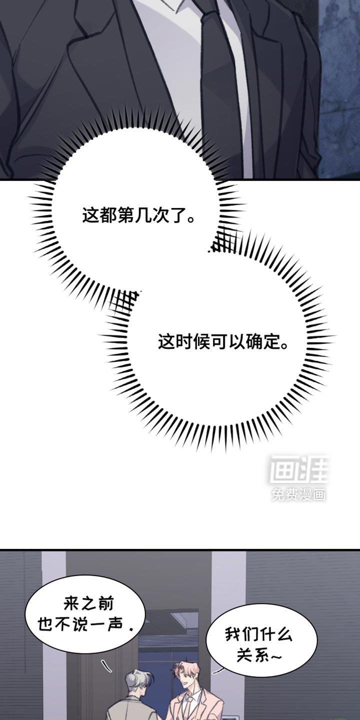 第11章：想要把我推开