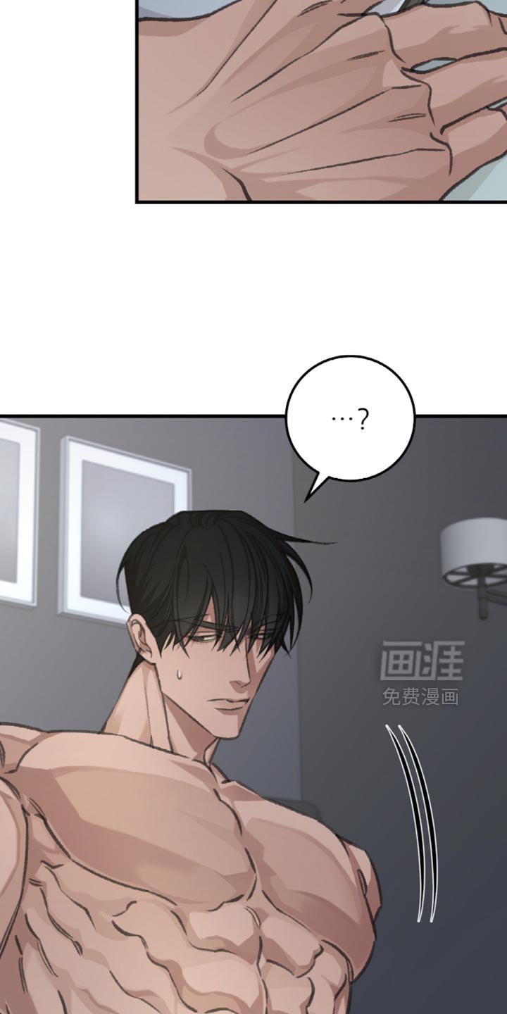 第12章：现在还不是时候