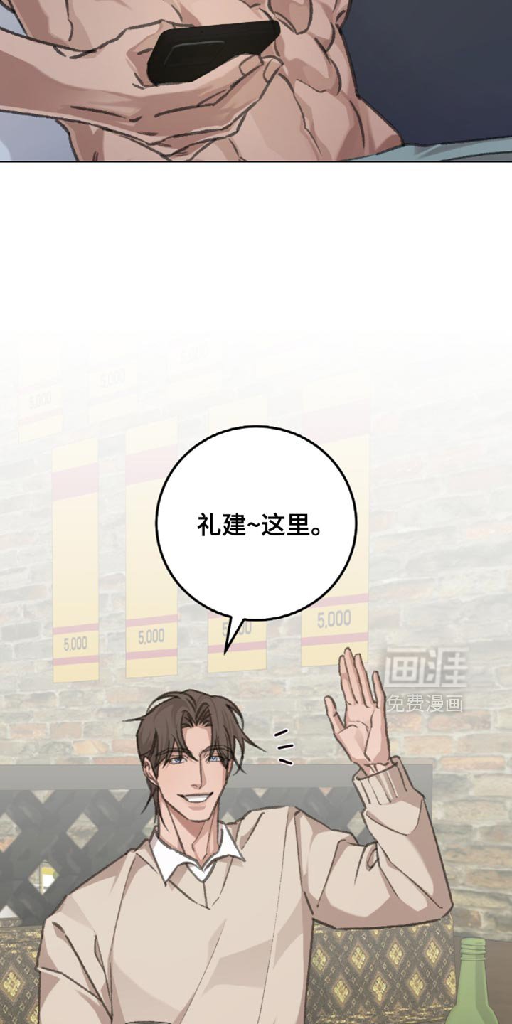 第12章：现在还不是时候
