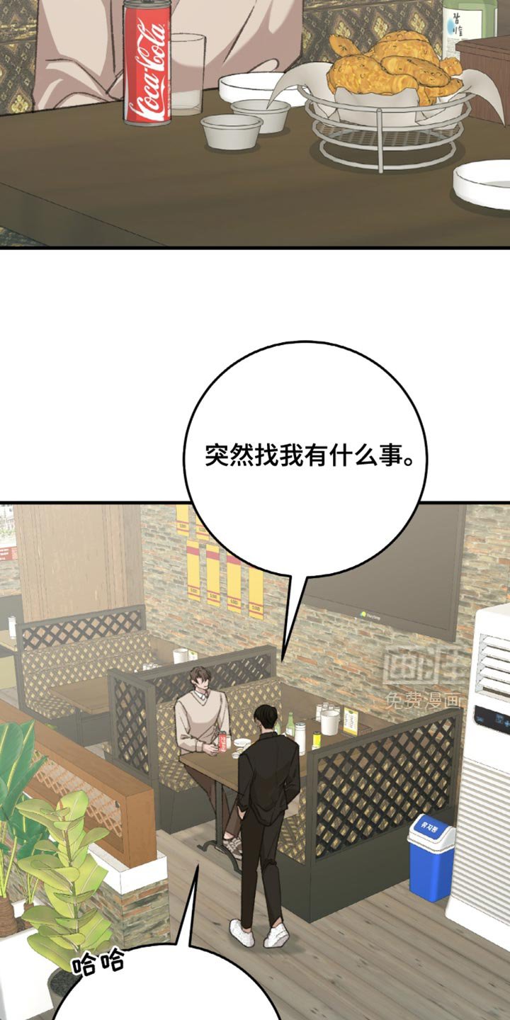 第12章：现在还不是时候
