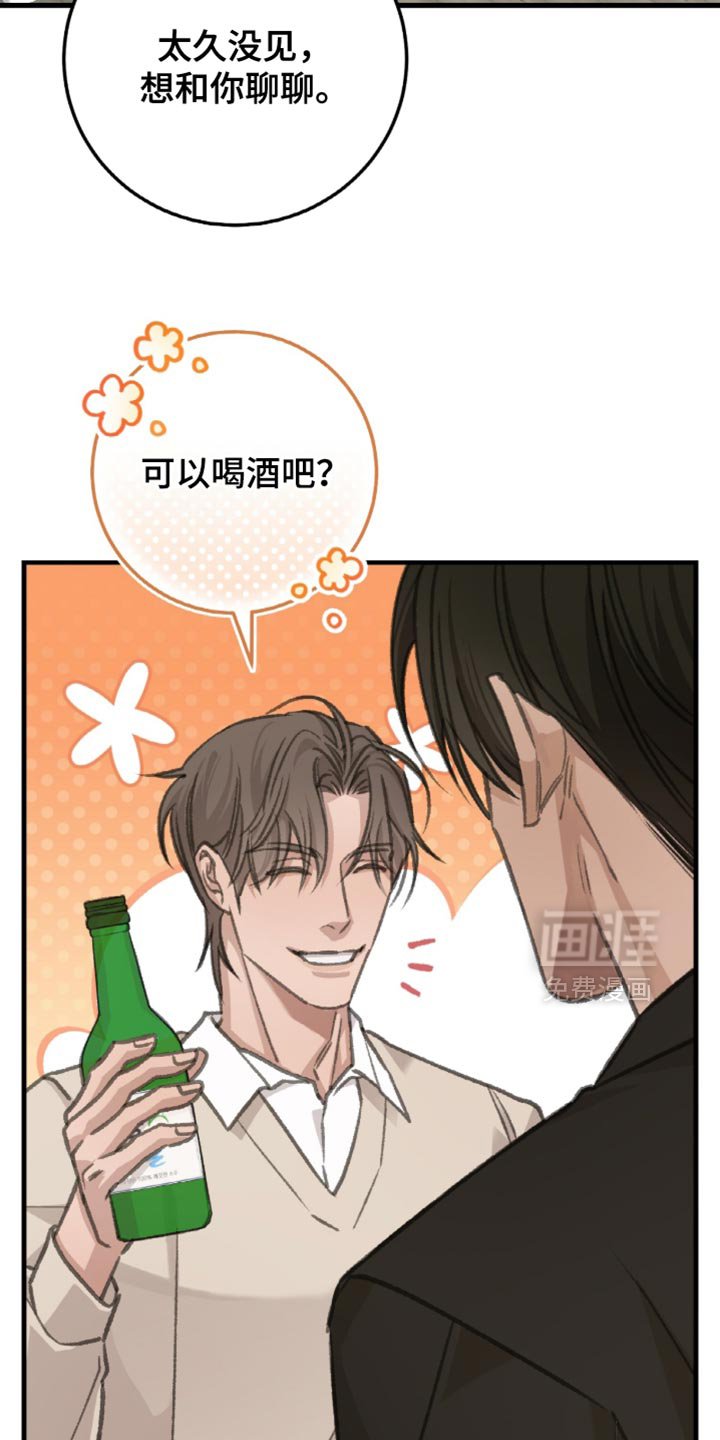 第12章：现在还不是时候
