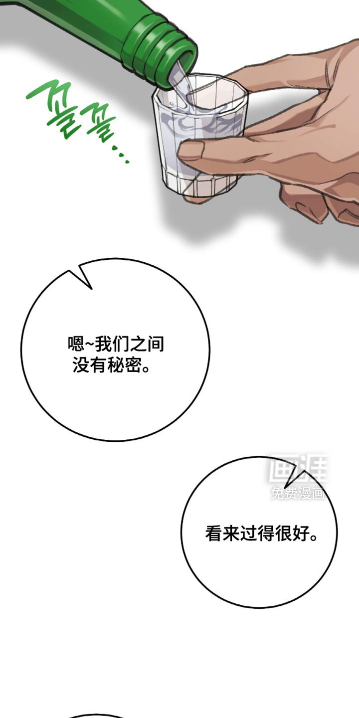 第12章：现在还不是时候