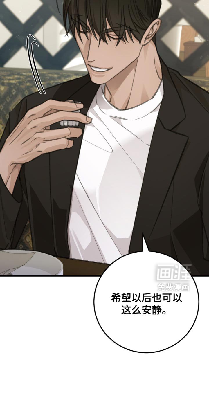 第12章：现在还不是时候