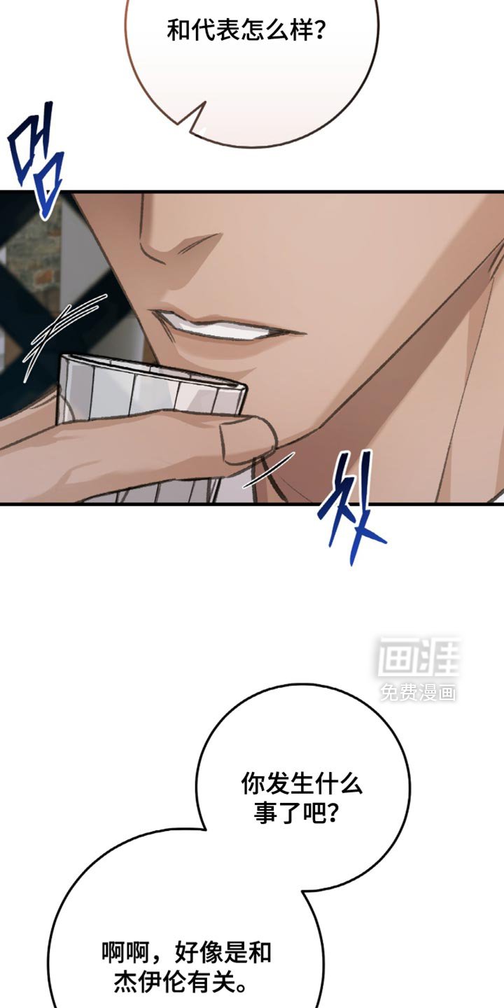 第12章：现在还不是时候