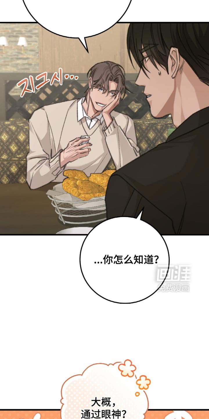 第12章：现在还不是时候