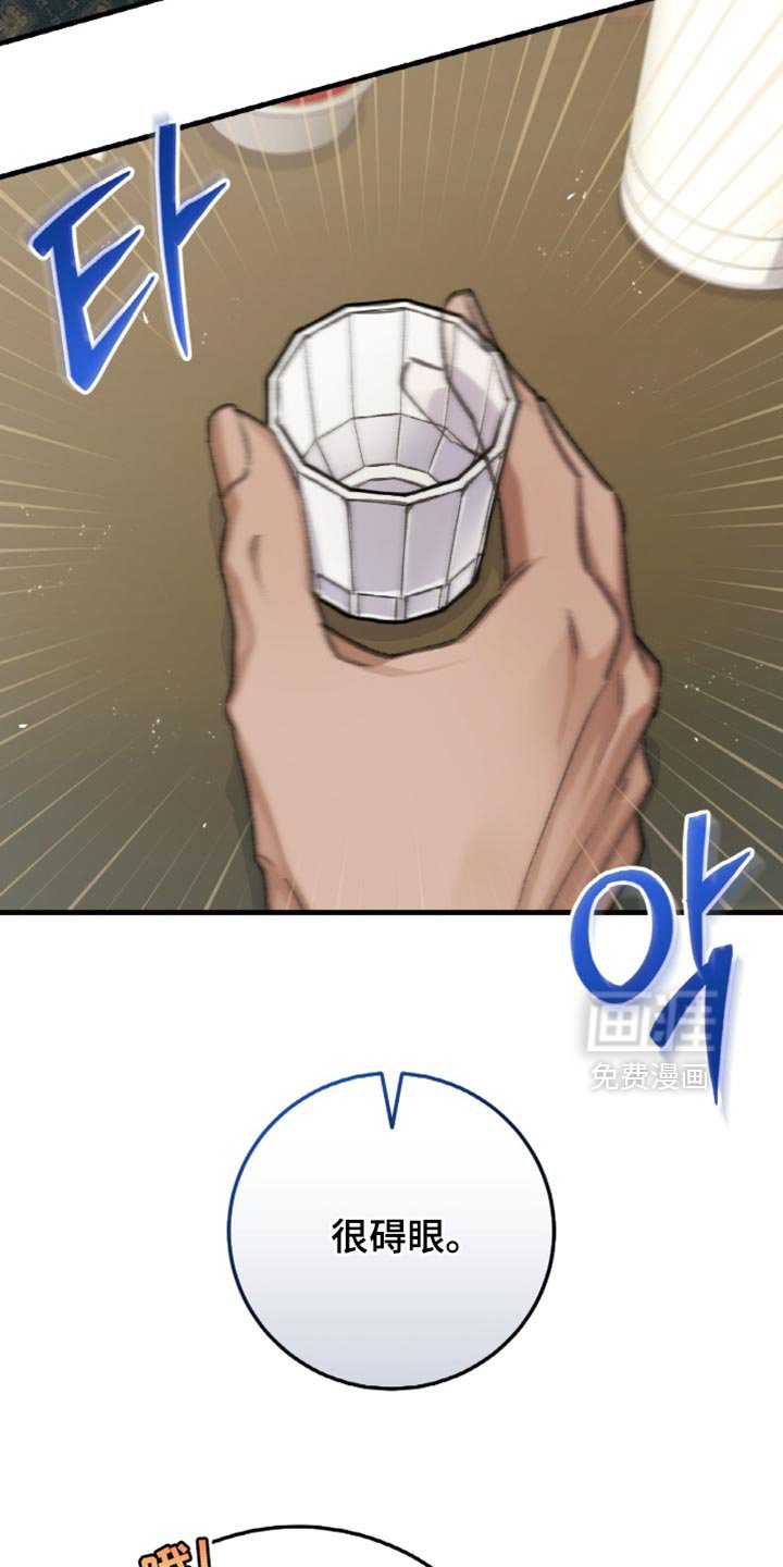 第12章：现在还不是时候