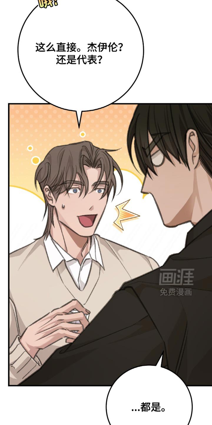 第12章：现在还不是时候