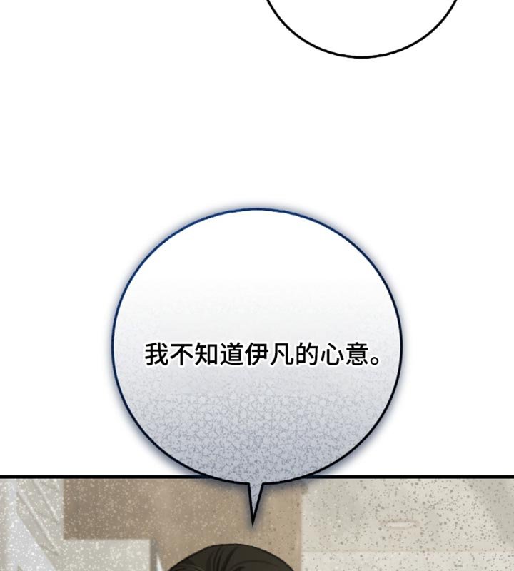 第12章：现在还不是时候
