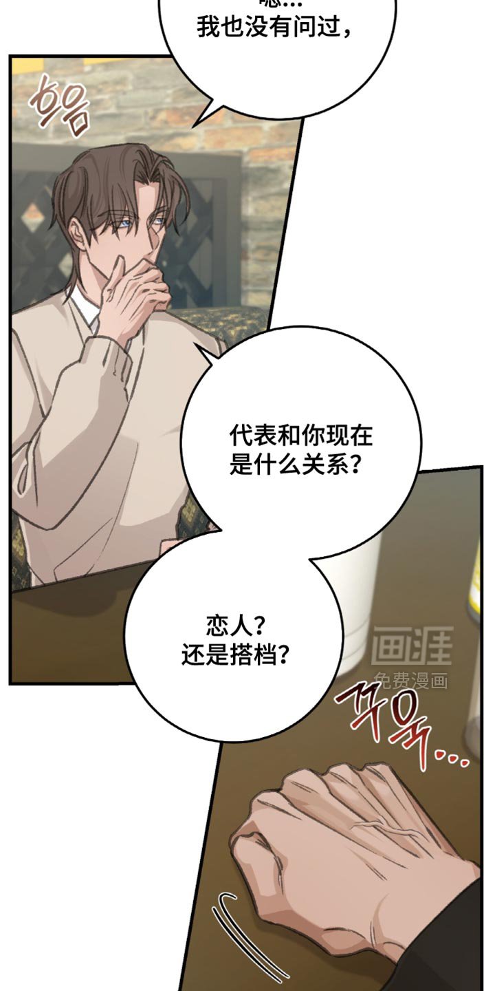 第12章：现在还不是时候