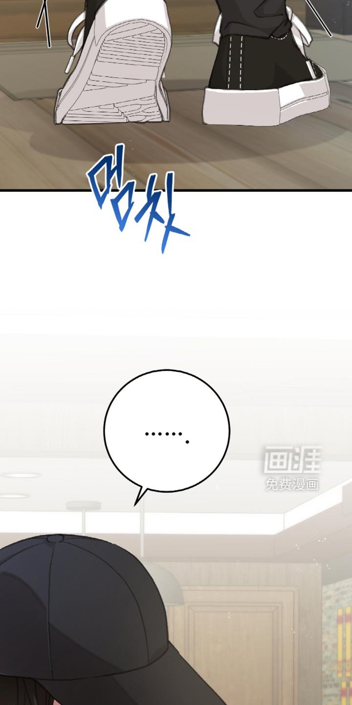 第12章：现在还不是时候