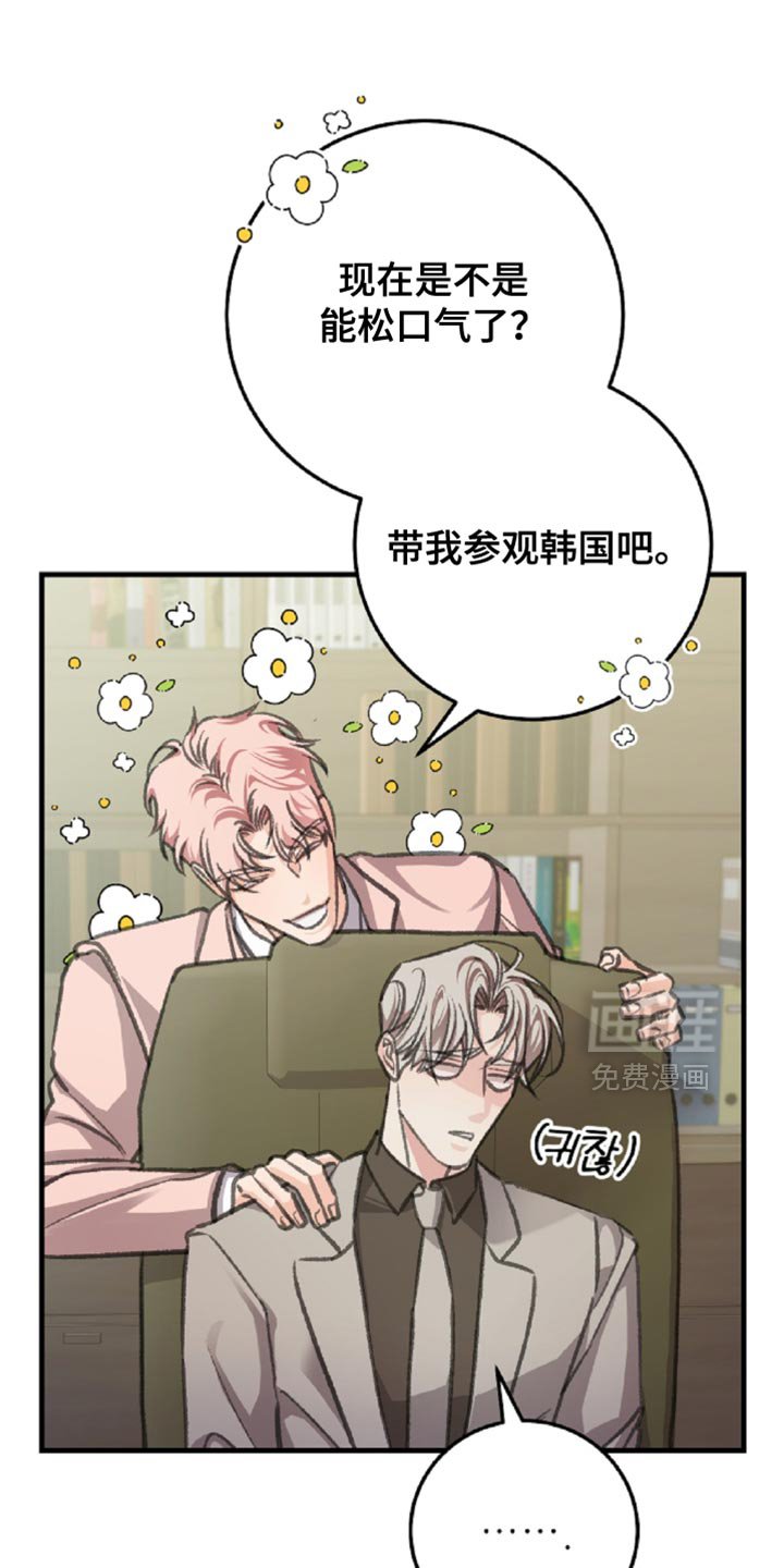 第13章：很难忍受