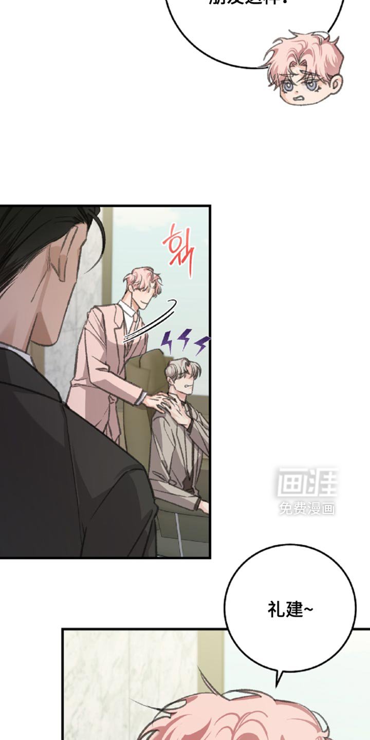 第13章：很难忍受