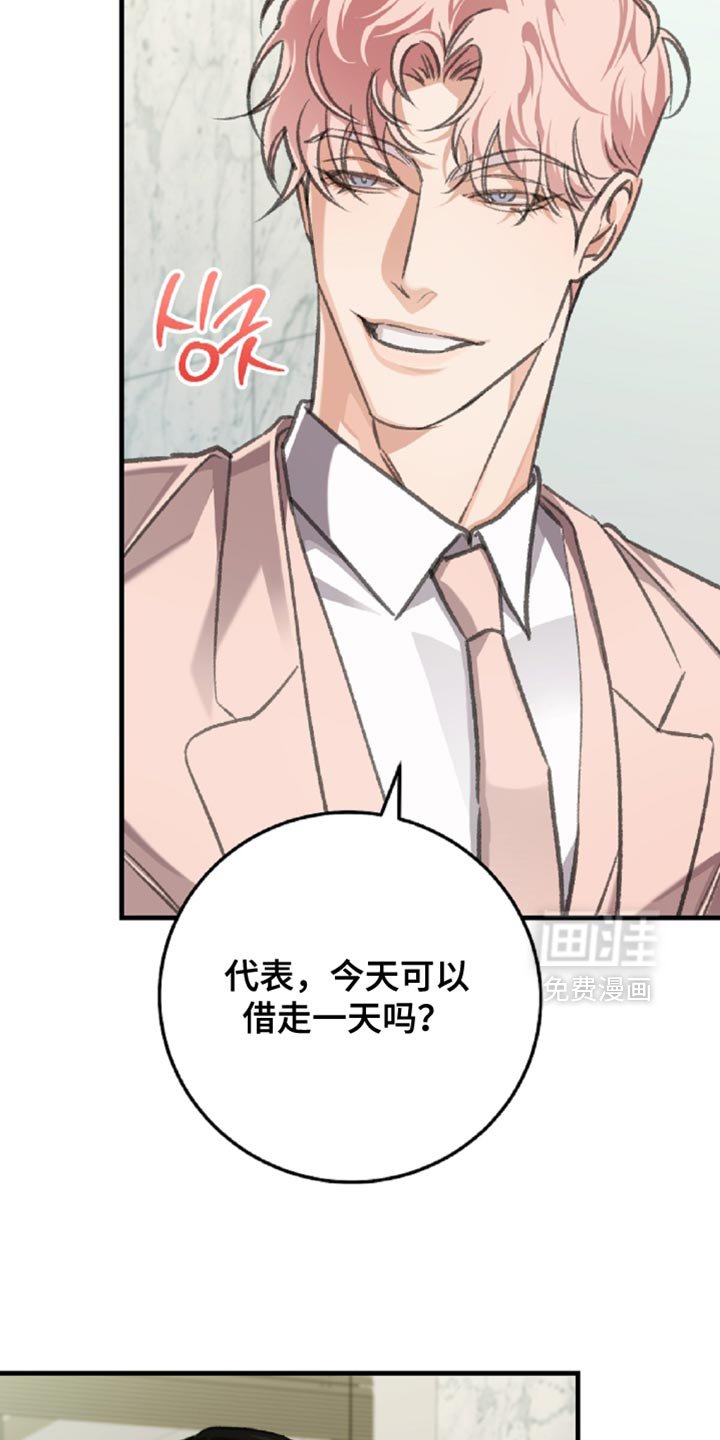 第13章：很难忍受