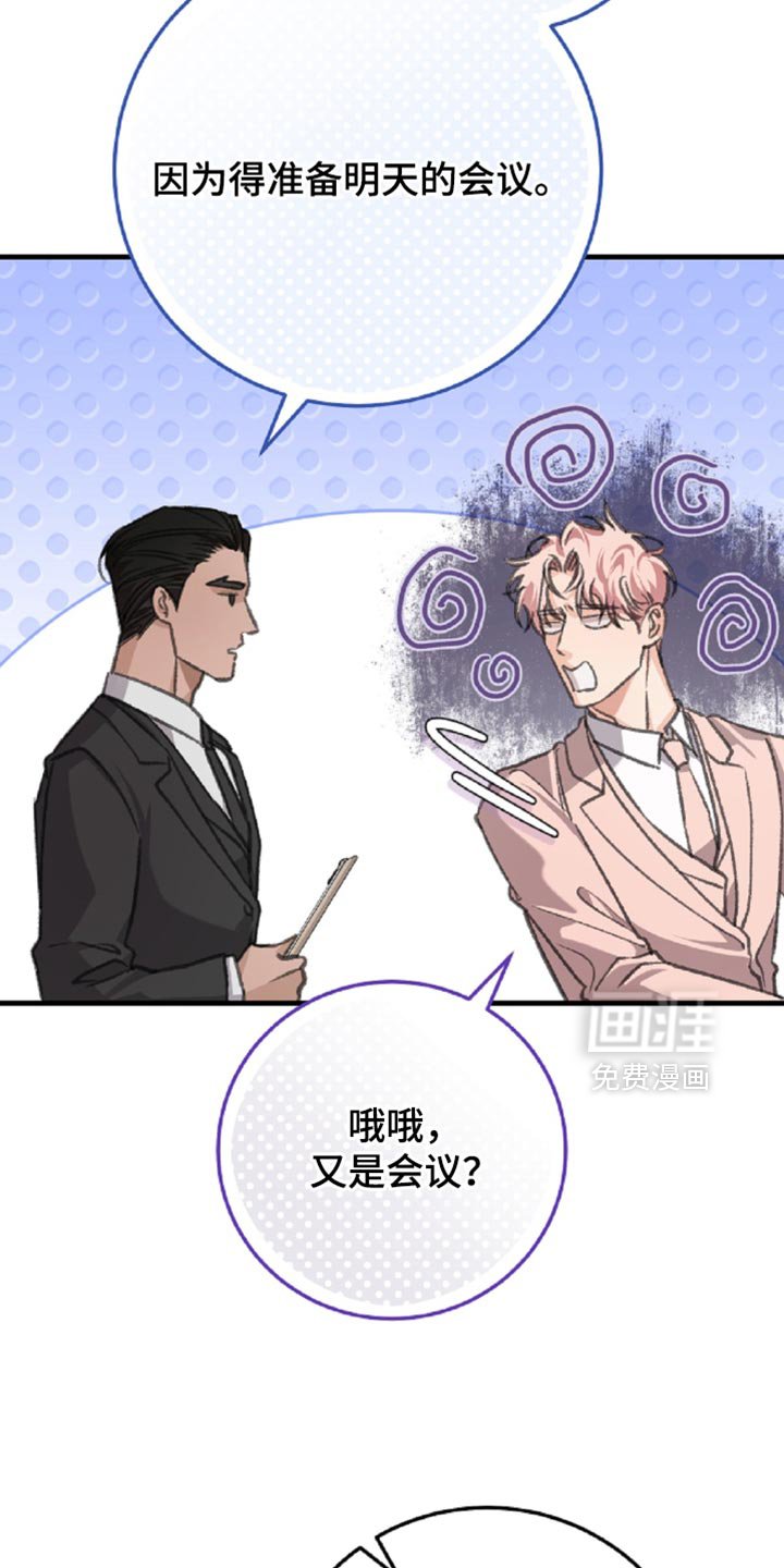 第13章：很难忍受