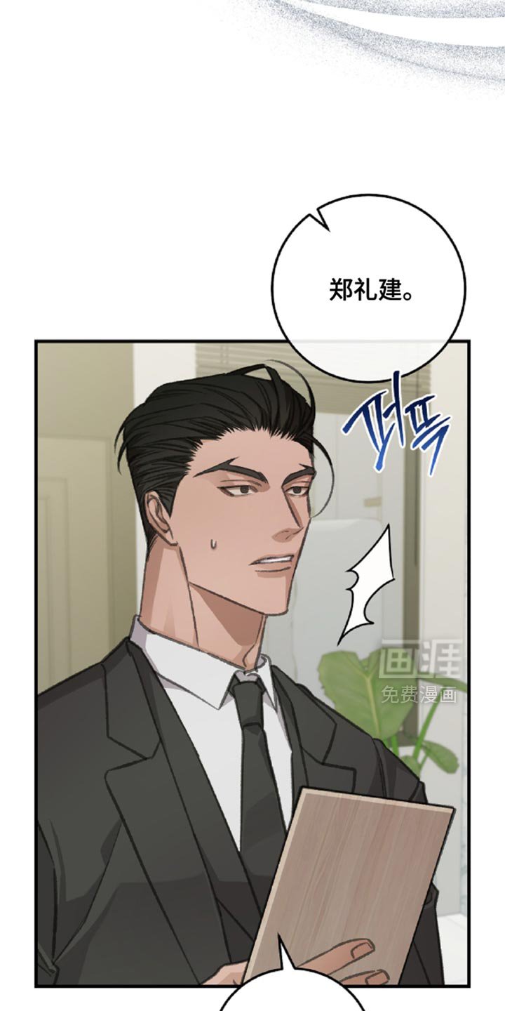 第13章：很难忍受