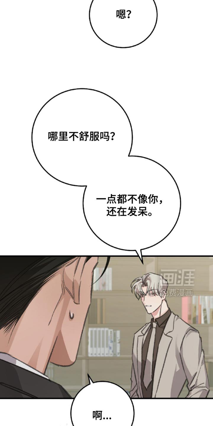 第13章：很难忍受