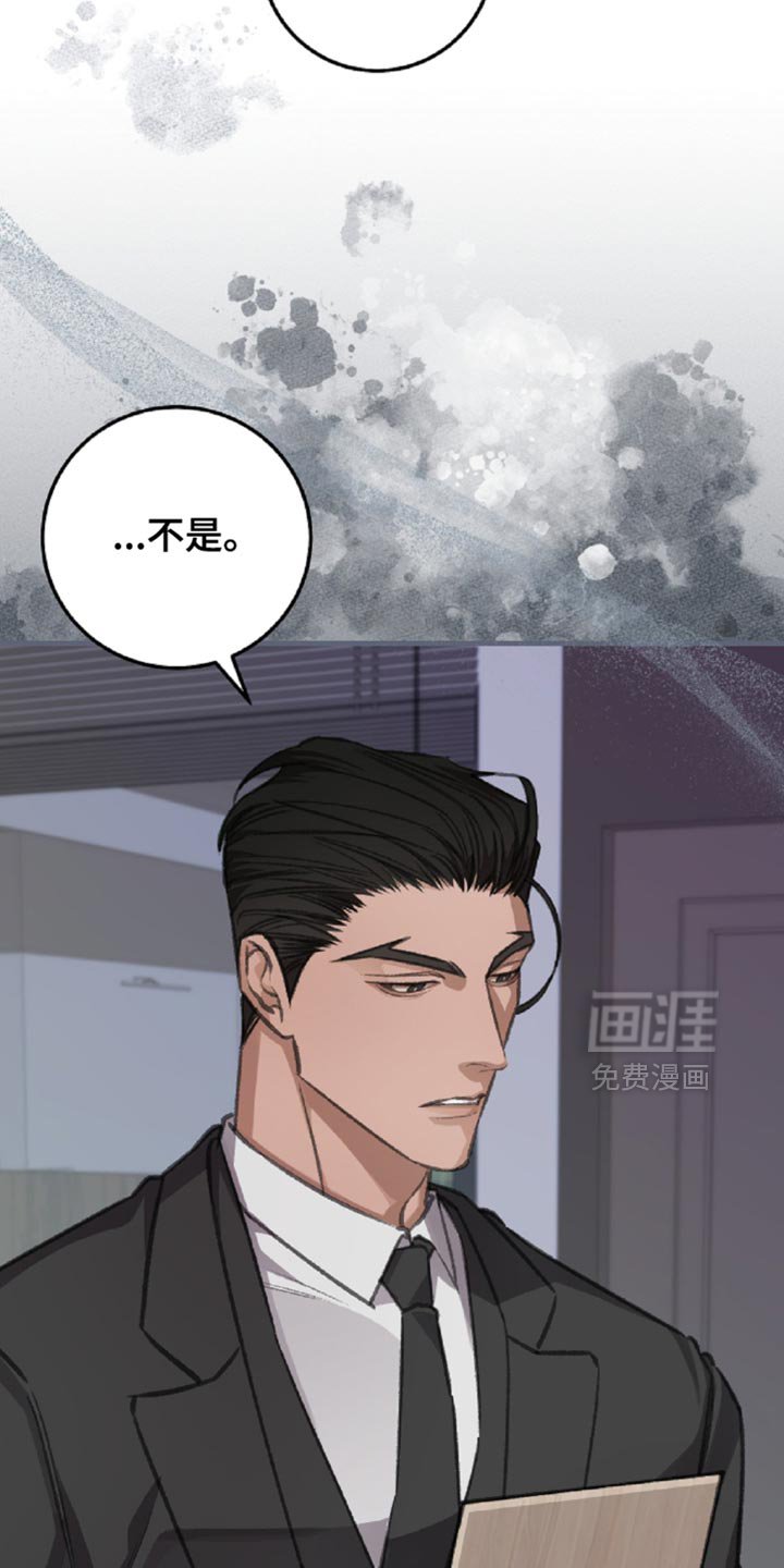 第13章：很难忍受
