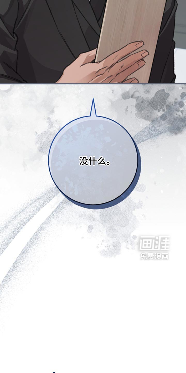 第13章：很难忍受