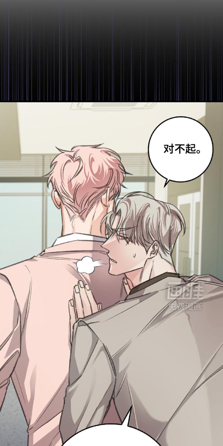 第13章：很难忍受
